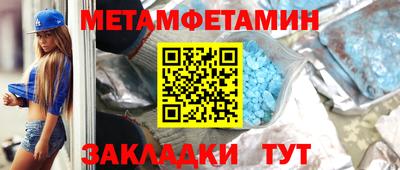 мяу мяу кристалл Ефремов