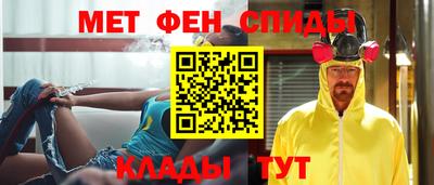 скорость mdpv Железногорск