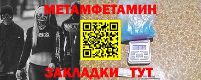 скорость mdpv Железногорск