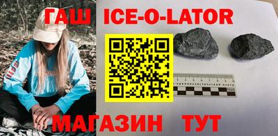 прущие грибы Железноводск