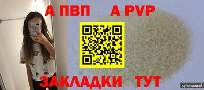 скорость mdpv Железногорск