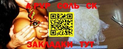 мяу мяу кристалл Ефремов