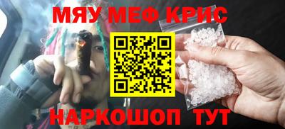 скорость mdpv Железногорск