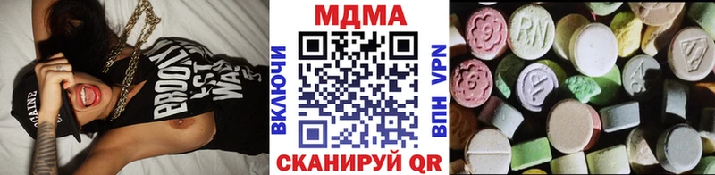 MDMA VHQ Иркутск