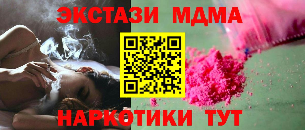 MDMA VHQ Иркутск