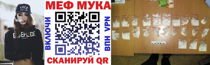 мега зеркало где продают наркотики Иркутск МЯУ-МЯУ мяу мяу