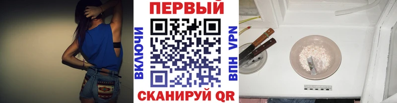 Первитин Methamphetamine  Иркутск 