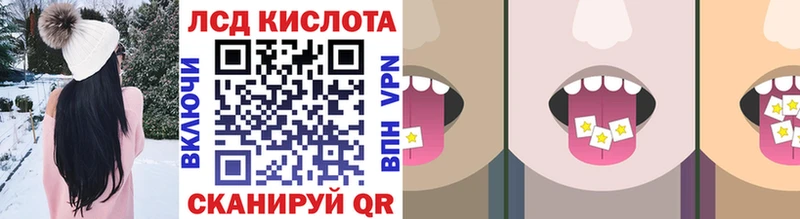 что такое наркотик  Иркутск  Наркотические марки 1500мкг 