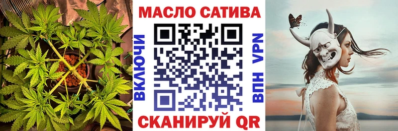 Дистиллят ТГК Wax  купить наркотик  Иркутск 