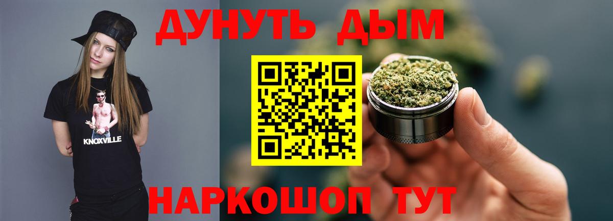 Шишки марихуана SATIVA & INDICA Иркутск