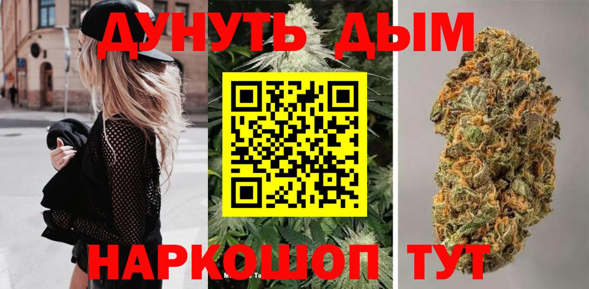 Канабис тримм  Конопля ГИДРОПОН  Иркутск  Вход с VPN  МАРИХУАНА Ganja  Канабис конопля 